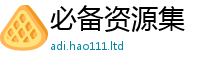 777788888888管家婆因2025新澳门2025免费原料